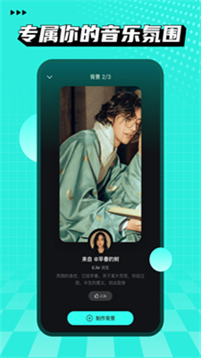 小桔音乐app下载官网苹果  v1.0.6图1