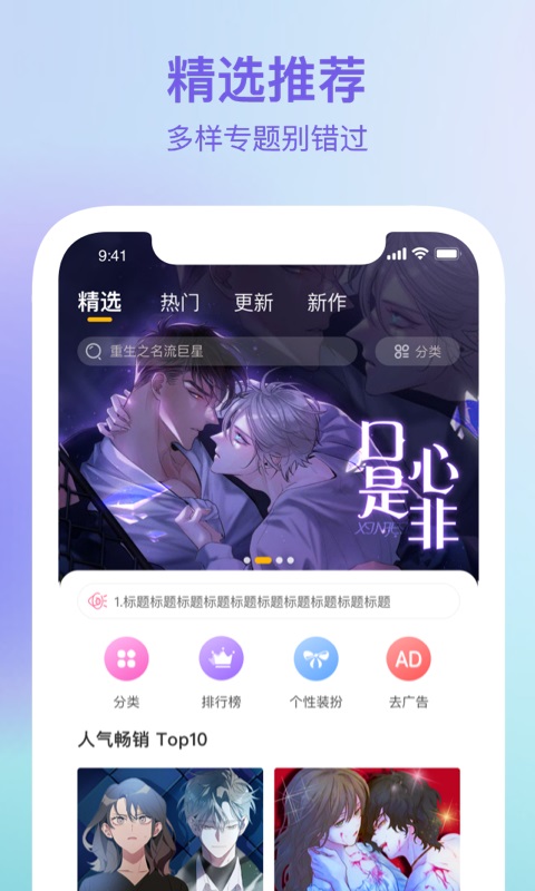 波罗派app下载旧版本安装苹果手机软件  v1.0.0图3