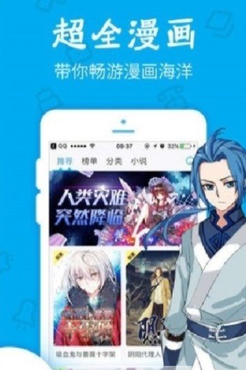 久爱漫画最新版下载免费观看  v1.0.0图3