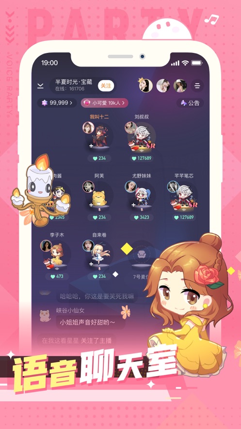 小次元手机版下载官网最新版  v1.0.0图3