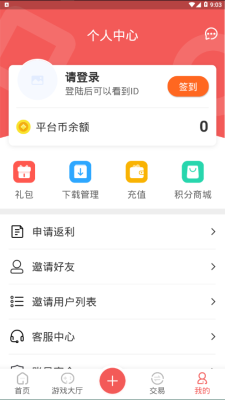 掌上乐鱼免费版下载安装官网最新版手机