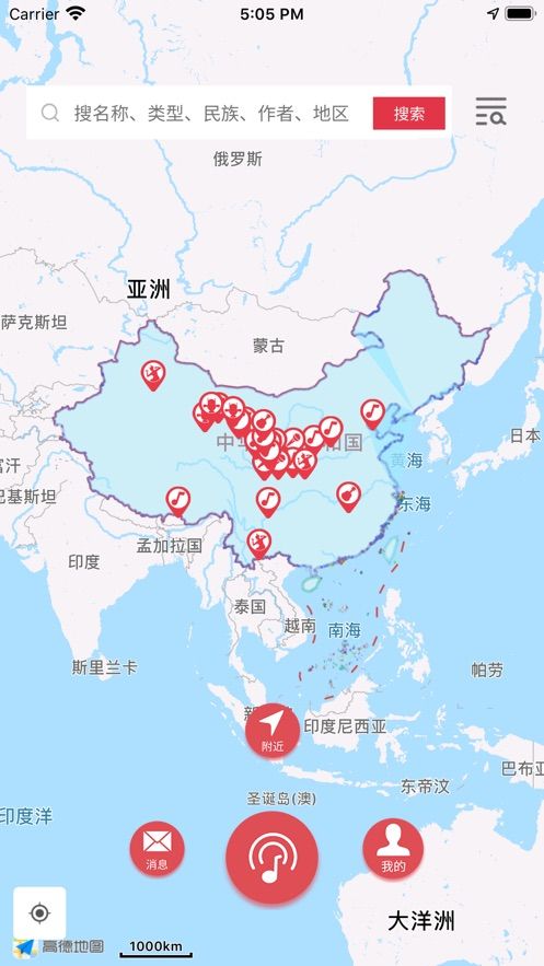 音乐地图最新版本下载手机软件  v1.0.0图3