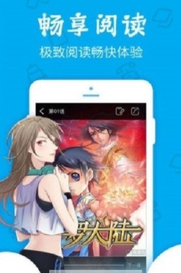 久爱漫画最新版下载免费观看  v1.0.0图2