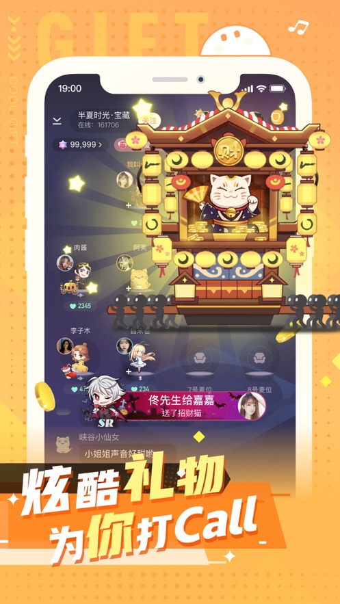 小次元软件下载免费版  v1.0.0图1