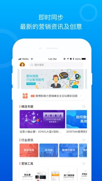 social案例  v3.4.1图3