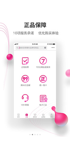 牙医帮  v3.7.4图1