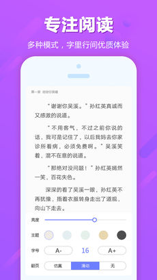 追书云阅app  v1.0图1