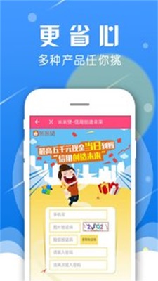 来来花app  v1.0图3