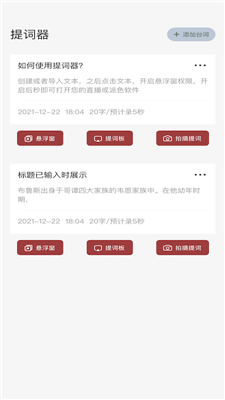 读书大师app