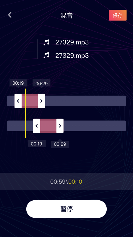 简易音乐编辑最新版下载安卓手机免费版  v1.0.0图3