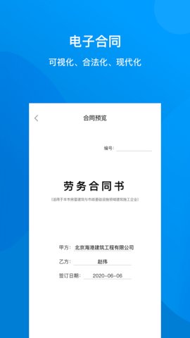 建筑咔咔  v2.8.7图2