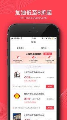 1号卡  v4.0.0图1