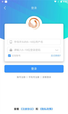 天Y手游盒子  v2.1图2