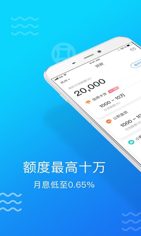 合信贷款平台所签订的合同绑定的信息可以更改