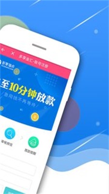 来来花app