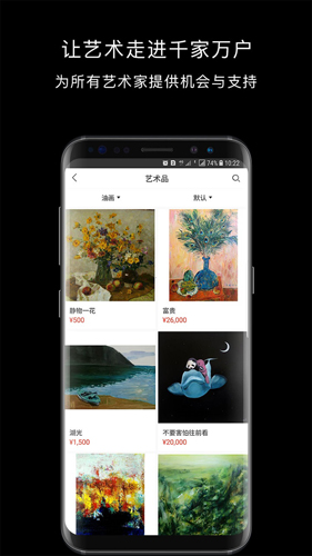 艺空联盟  v5.2.0图2