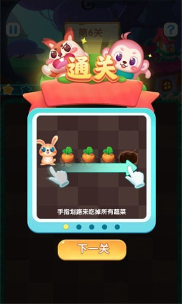 兔兔赚钱软件官方版下载