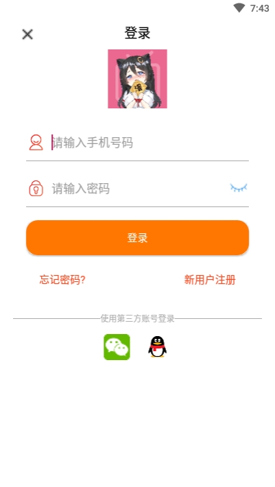 千媚小说安卓版免费阅读无弹窗  v1.0.0图3