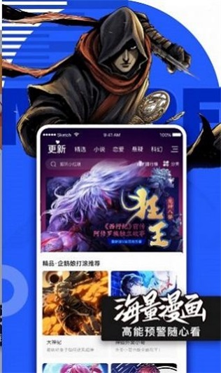 小鸟动漫安卓版下载官网安装  v1.2.2图2