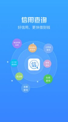 齐家贷款  v2.7图1