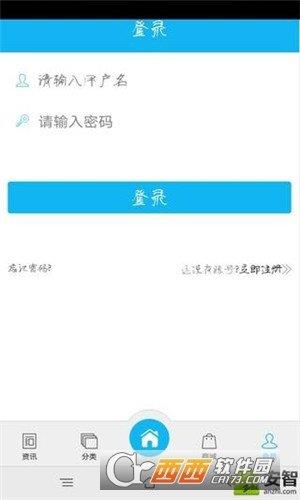 装配式房屋  v1.0图1