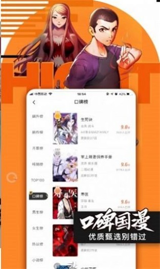 小鸟动漫安卓版下载官网  v1.2.2图1