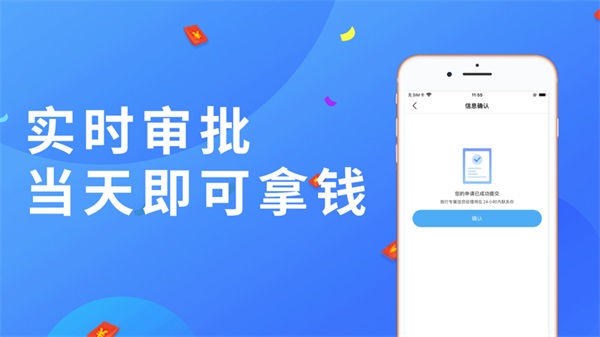 小鹅分期安卓版下载官网app