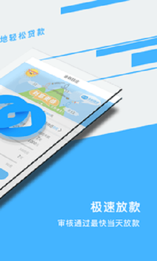 金联钱庄最新版本下载安装官网