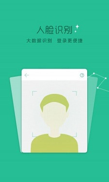 华英雄贷款安卓版  v1.0图1