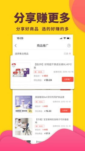 怪咖  v3.3.0图1