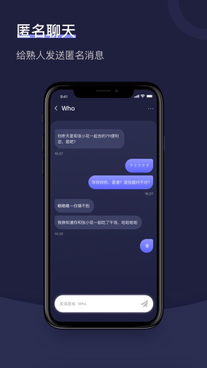 树洞漂流瓶软件  v1.2.1图4