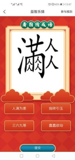 宝弘下载  v1.4.4图1