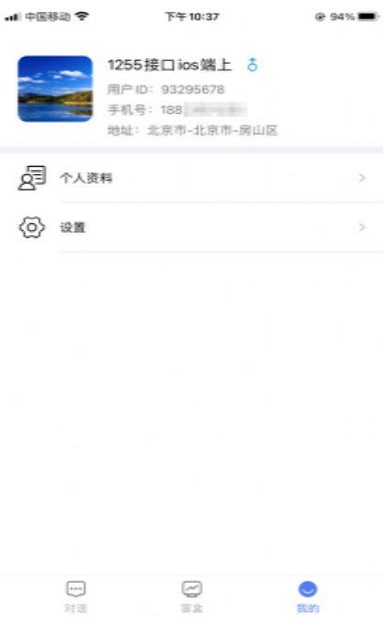 小魔法神灯最新版下载苹果版本安装  v1.0.12图3