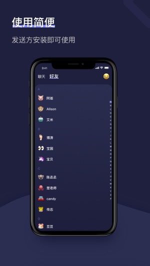 树洞倾听者兼职  v1.2.1图2