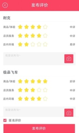 优mall  v2.9.4图1