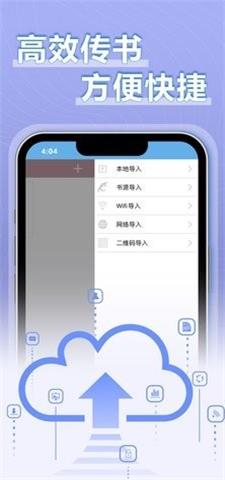 9x阅读器小说2024  v2.5.2图3