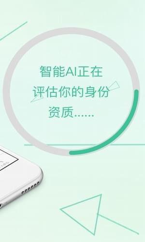 秒购贷款app最新版下载安装官网苹果手机