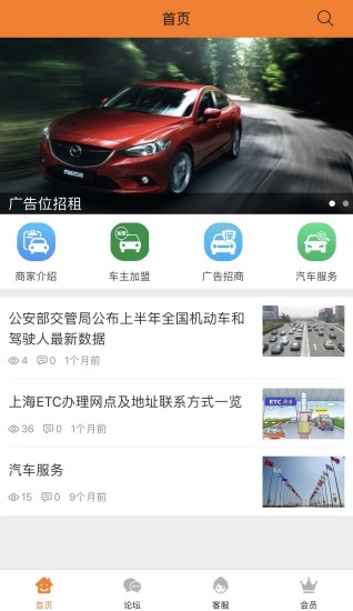 一鸣传媒  v1.0图2