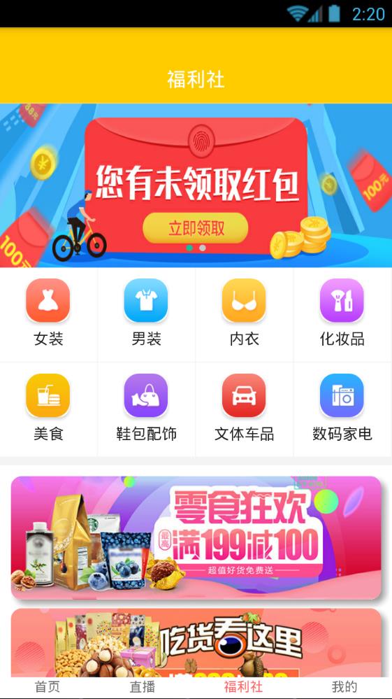 乐影视界最新版  v0.0.4图3