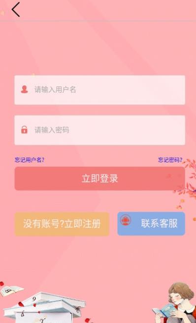 鑫蕾资讯最新版本下载安装  v3.24图3