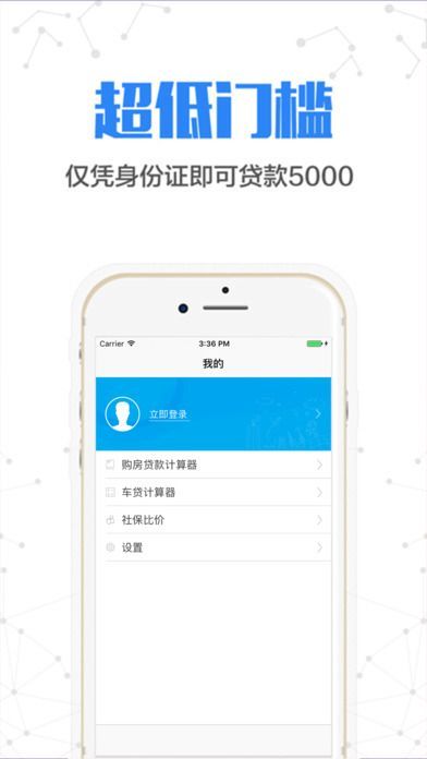 金稻草免费版官网  v1.1图3