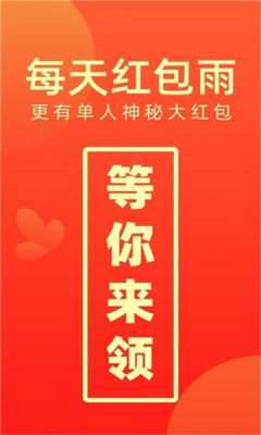 汇富商城app官方下载安装  v1.4.4图1