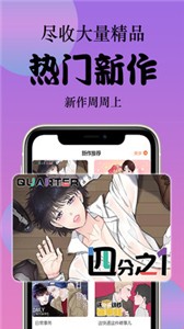 798漫画登录页面  v2.1图3