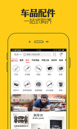 神汽在线  v7.8.31图3