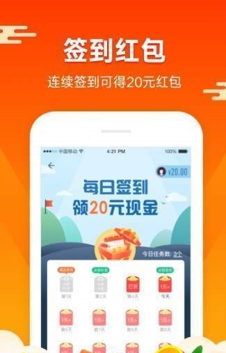 蚂蚁矿工app官网下载安装  v1.4.4图1