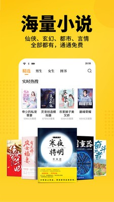 猫耳酱小说最新版在线阅读下载  v1.0图2