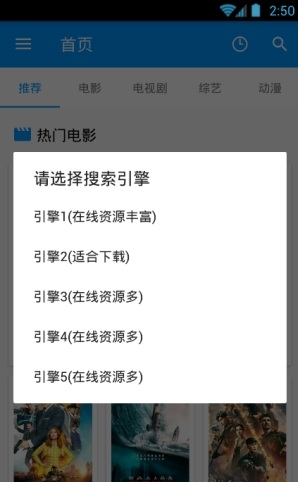 酷看影视免费版下载官网手机端安装  v2.7.5图1