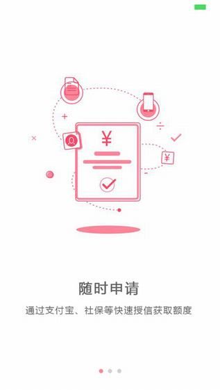 月季花app  v9.0.95图1