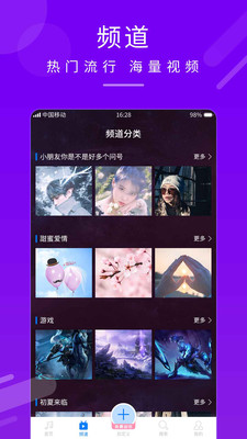 嗨炫来电秀  v1.0.0图2