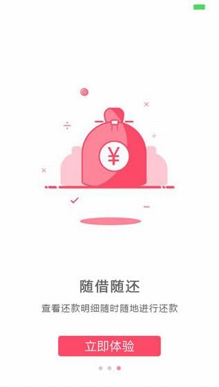 月季花app  v9.0.95图2